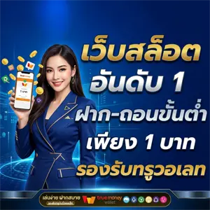 slot wallet
