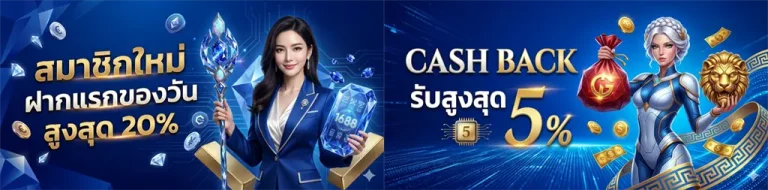เว็บ สล็อต รับ ท รู้ มัน นี้ วอ เลท
